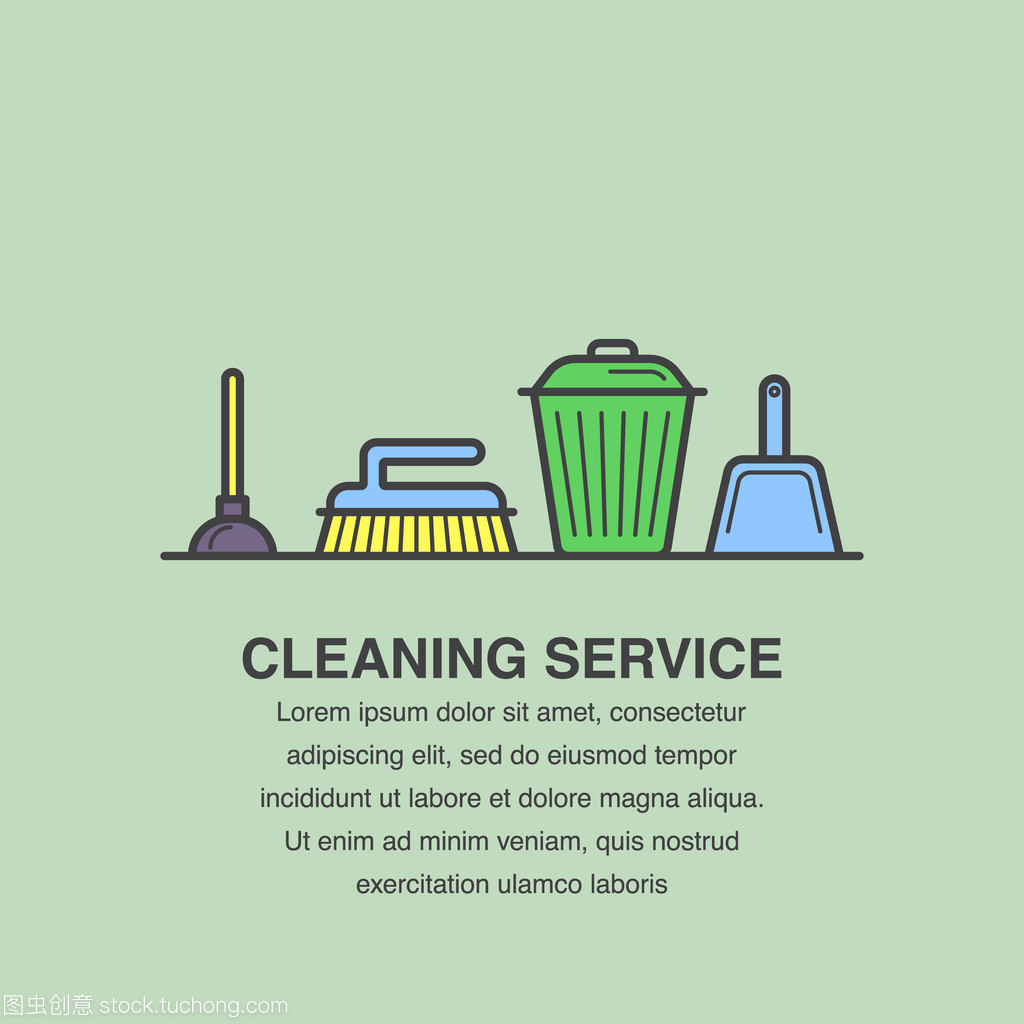 專業清潔服務，打造潔凈舒適環境