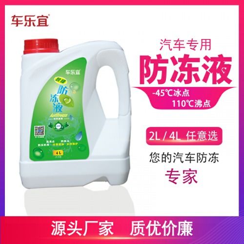 車樂宜 后來居上領(lǐng)跑汽車養(yǎng)護(hù)市場清潔服務(wù)