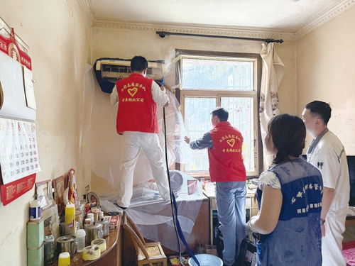 溫情服務小隊 上門清洗空調，貼心清潔服務