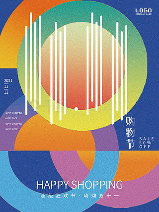 阿里巴巴廣告設(shè)計素材免費下載 千圖網(wǎng)代理代辦指南