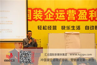 專業賦能，引領未來——精品推薦杭州匯眾企業管理咨詢有限責任公司