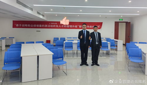 引領智造未來 無錫企業管理變革咨詢公司，專注制造業的升級之路